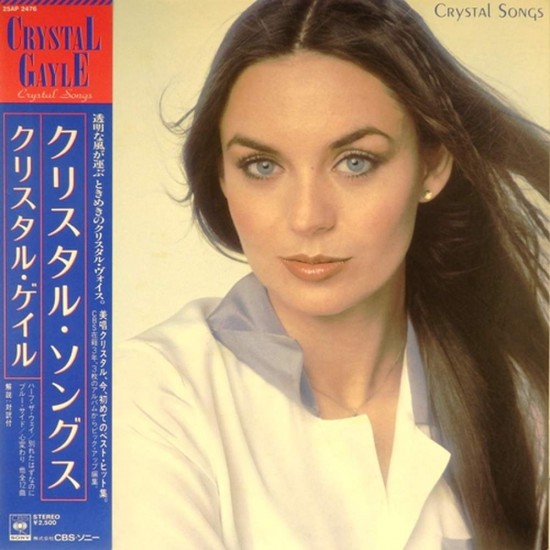 Пластинка Crystal Gayle Crystal Songs